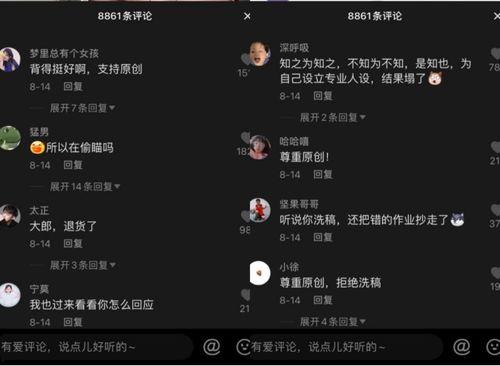 怎么发吃瓜视频到抖音上,教你如何制作并发布吸睛吃瓜视频到抖音