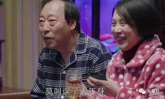 吃瓜群众男主吵架视频大全,火爆场面一网打尽