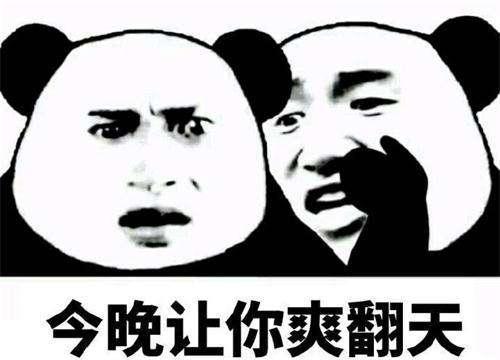 沙雕熊猫人吃瓜视频,笑料横生！