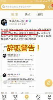 王者最新吃瓜爆料视频,最新视频揭秘游戏内惊人秘密！