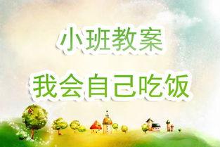 幼儿园吃瓜视频文案简短,幼儿园欢乐吃瓜时刻