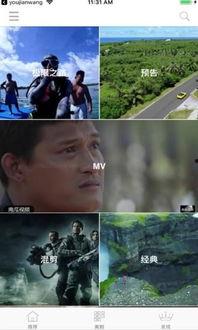 富豪游戏吃瓜视频在线观看,揭秘吃瓜视频背后的豪门秘闻
