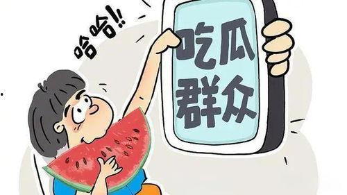 吃瓜短视频有那些,揭秘网络热点背后的故事
