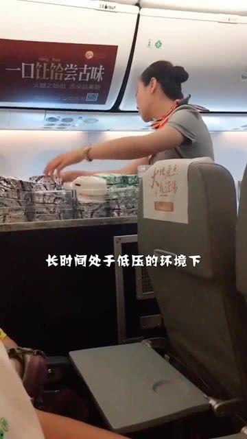 最新空姐吃瓜图片高清视频,高清视频曝光吃瓜瞬间，真实画面引热议