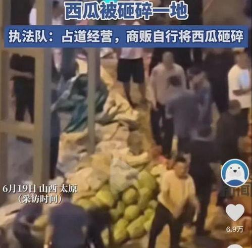 张北吃瓜事件真相视频全集,揭秘真相背后的惊人内幕