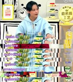阿姨吃瓜李宇春视频播放,视频播放引发网友热议