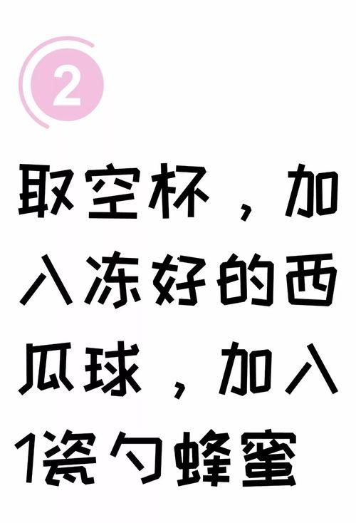 西瓜视频解锁新颖吃瓜,探索新颖吃瓜乐趣