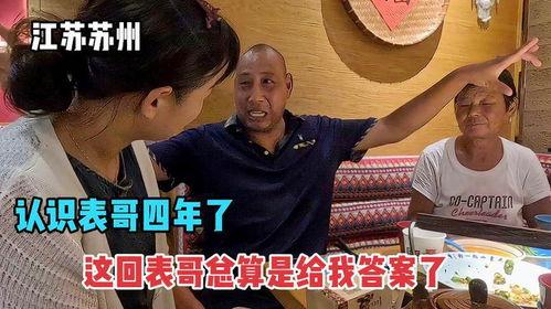 表哥下雨吃瓜视频,表哥的趣味下雨吃瓜日常