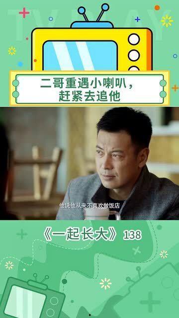 追剧吃瓜小喇叭视频,揭秘热门剧集幕后故事