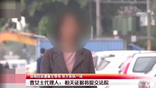 临海吃瓜老师事件真相视频,真相视频曝光背后的真相