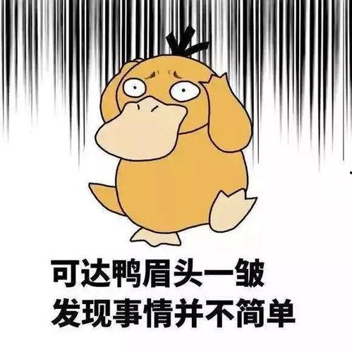 下班后吃大瓜好不好呢视频,放松身心，享受生活的小确幸