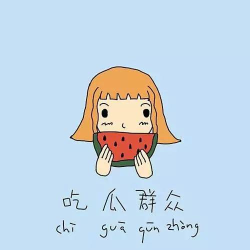 吃瓜群众期待搞笑视频,笑料百出！吃瓜群众翘首以盼的搞笑视频大放送