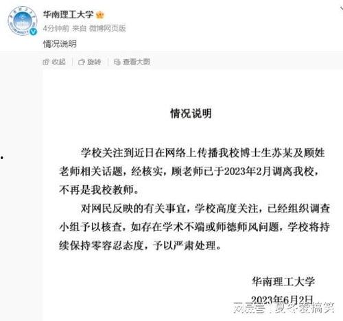 博士答辩吃瓜视频大全集,揭秘学术界的趣味瞬间