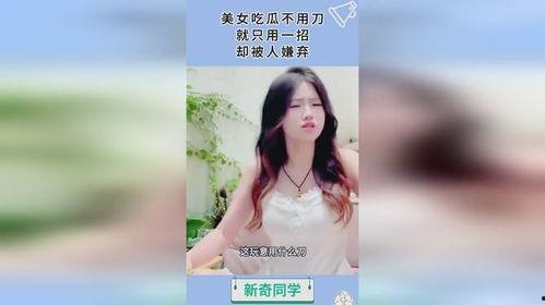 吃瓜美女都是谁啊视频在线观看,视频热潮背后的网络文化现象