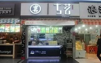 古茗奶茶店吃瓜视频,揭秘网红奶茶背后的秘密