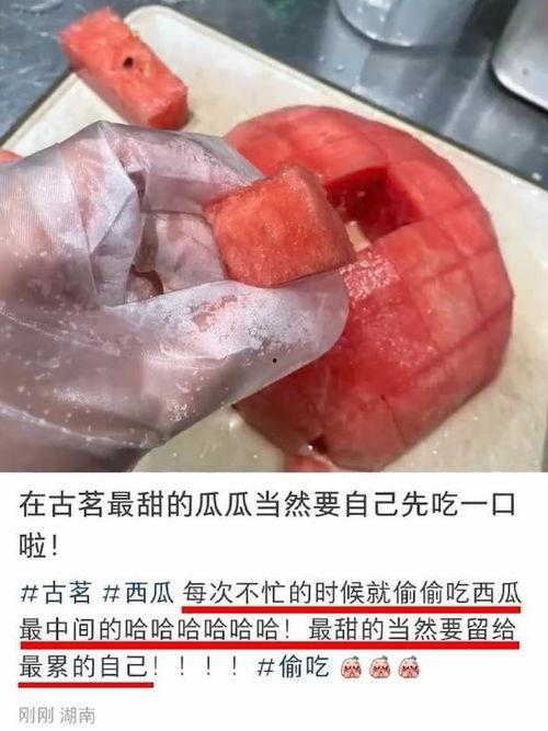 古茗奶茶店吃瓜视频,揭秘网红奶茶背后的秘密