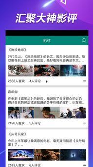 路边吃瓜文案视频素材,揭秘路边美食风云录