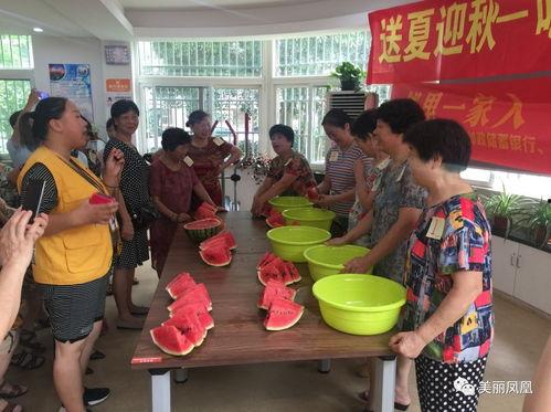 邻里中心吃瓜大赛视频,一场别开生面的吃瓜大赛盛况