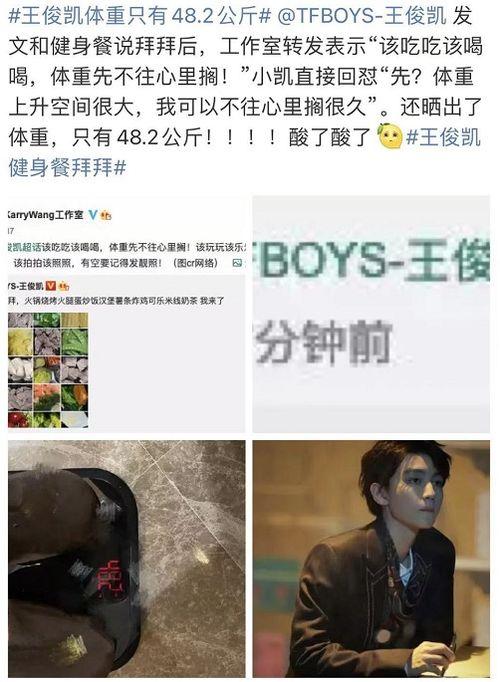 明星直播八卦吃瓜视频,揭秘八卦吃瓜视频的真相与幕后故事