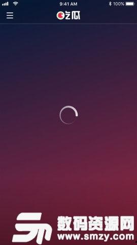 吃瓜视频软件大全,吃瓜视频软件大全盘点