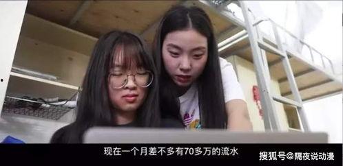 吃瓜少女谷淑芬视频播放,揭秘娱乐圈幕后故事