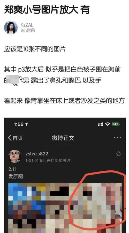 吃瓜吐槽小号视频,视频内容深度解析