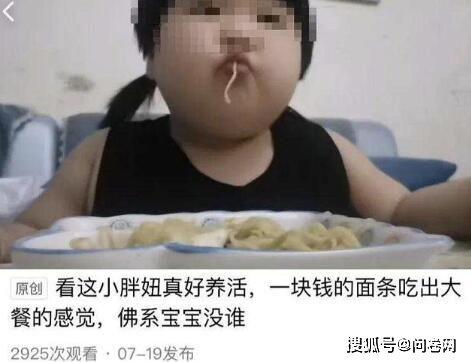 吃瓜小女孩特效教程视频,吃瓜小女孩特效制作全攻略