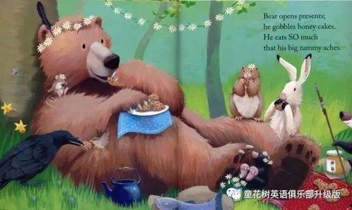 吃瓜小熊互换礼物视频,温馨瞬间感动网友