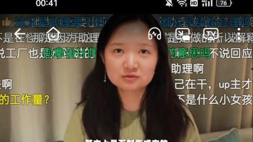 老少女阿珂吃瓜视频,揭秘娱乐圈那些事儿