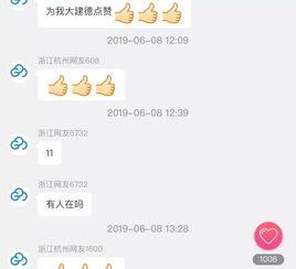 吃瓜视频群众上线舔屏,舔屏围观热门事件