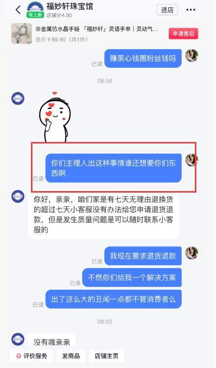 吃瓜张露文视频,揭秘网红背后的故事