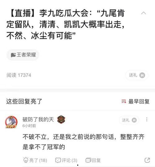 百兽直播间吃瓜视频下载,吃瓜视频背后的精彩瞬间