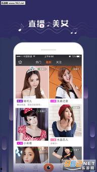 百兽直播间吃瓜视频下载,吃瓜视频背后的精彩瞬间