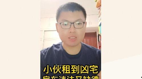 丽江小伙吃瓜视频播放,揭秘瓜界新潮流