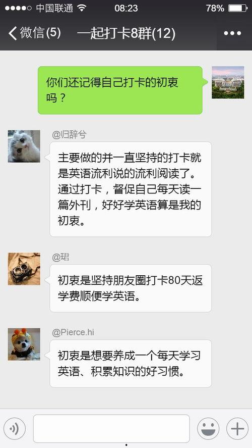 打卡吃瓜群众视频,揭秘热门视频背后的故事