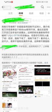 图文吃瓜视频在线观看,图文吃瓜视频，一键在线观看，揭秘娱乐圈幕后故事