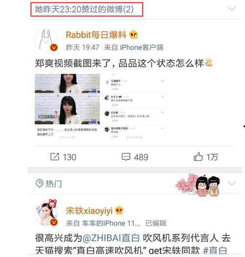 吃瓜营销号吐槽视频大全,揭秘网络热点背后的真相与笑料