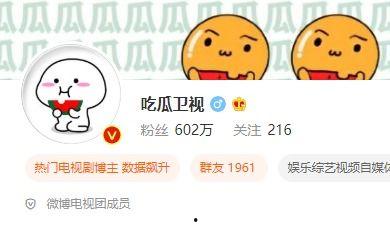 吃瓜营销号吐槽视频大全,揭秘网络热点背后的真相与笑料