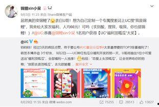 微博小视频吃瓜,揭秘娱乐圈幕后故事