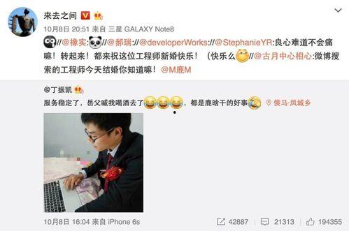 微博小视频吃瓜,揭秘娱乐圈幕后故事