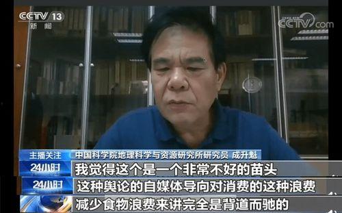 吃瓜群众杨阿姨视频下载,揭秘幕后故事