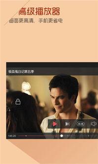 张扬斑马吃瓜视频播放器,趣味横生的视觉盛宴