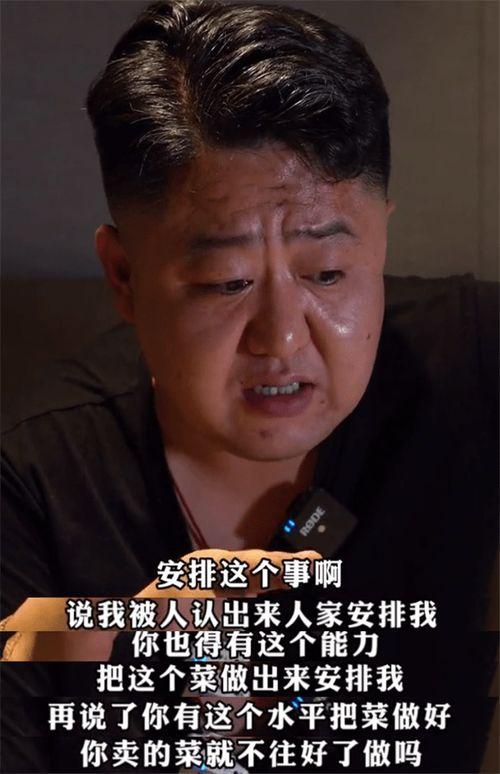 真探唐仁杰吃瓜视频播放,揭秘娱乐圈幕后真相