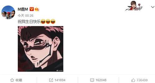 鹿晗邓超吃瓜视频,娱乐圈幕后趣事大揭秘