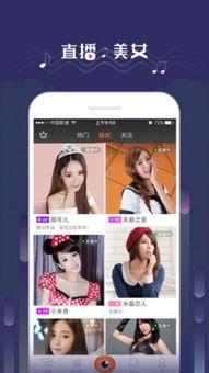 豪门管家直播吃瓜视频,揭秘娱乐圈幕后风云