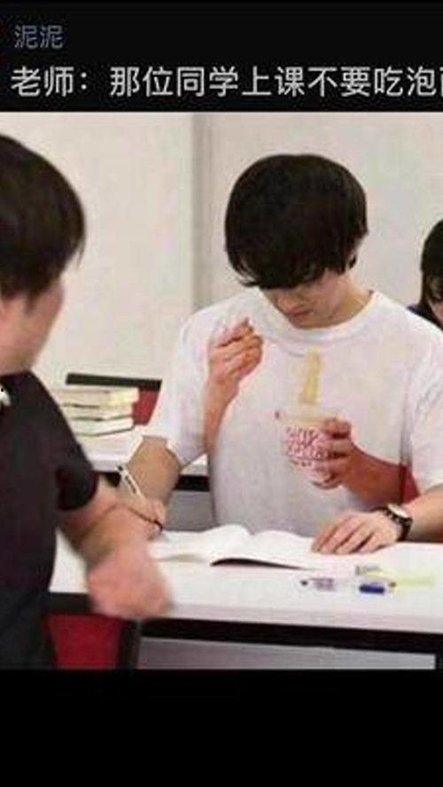 老师不上课吃瓜视频大全,视频大全笑料百出