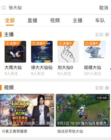 吃瓜老王直播间视频下载,热门视频下载攻略大公开