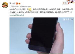 卖手机吃瓜视频,一场别开生面的直播秀