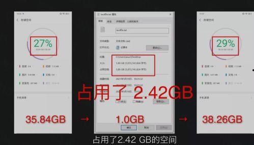 卖手机吃瓜视频,一场别开生面的直播秀