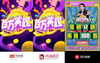 阿雄与小红吃瓜视频下载,揭秘热门短视频背后的故事